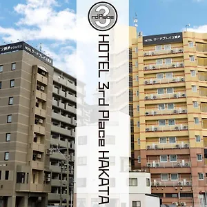 3* 호텔 Third Place Hakata